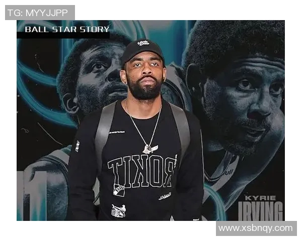 凯里欧文在NBA的传奇旅程与个人成长的深度剖析