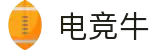 电竞牛-你的超牛电竞伙伴
